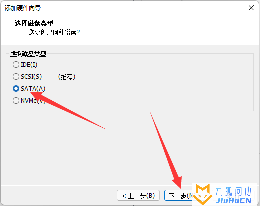 VMware虚拟机安装黑群晖7.0的方法插图16