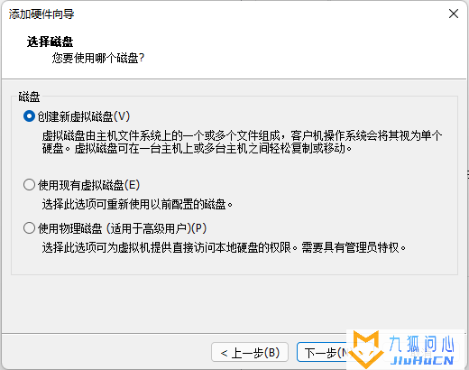 VMware虚拟机安装黑群晖7.0的方法插图17