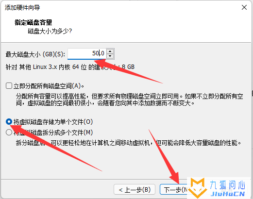 VMware虚拟机安装黑群晖7.0的方法插图18