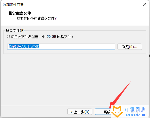 VMware虚拟机安装黑群晖7.0的方法插图19