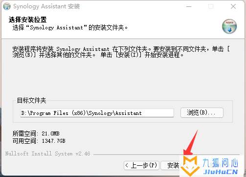 VMware虚拟机安装黑群晖7.0的方法插图29