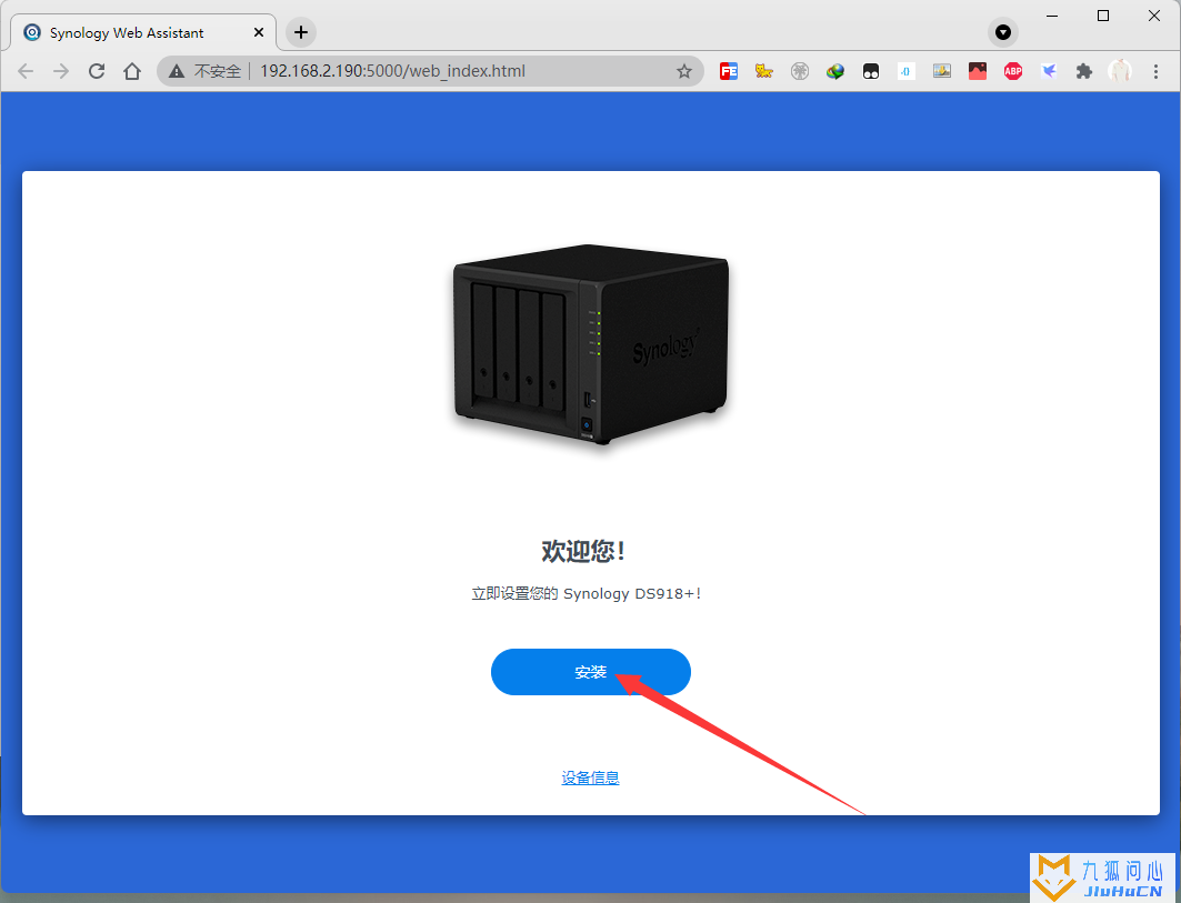 VMware虚拟机安装黑群晖7.0的方法插图34