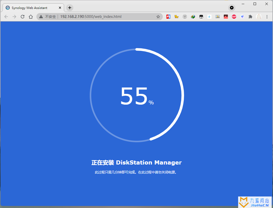 VMware虚拟机安装黑群晖7.0的方法插图39