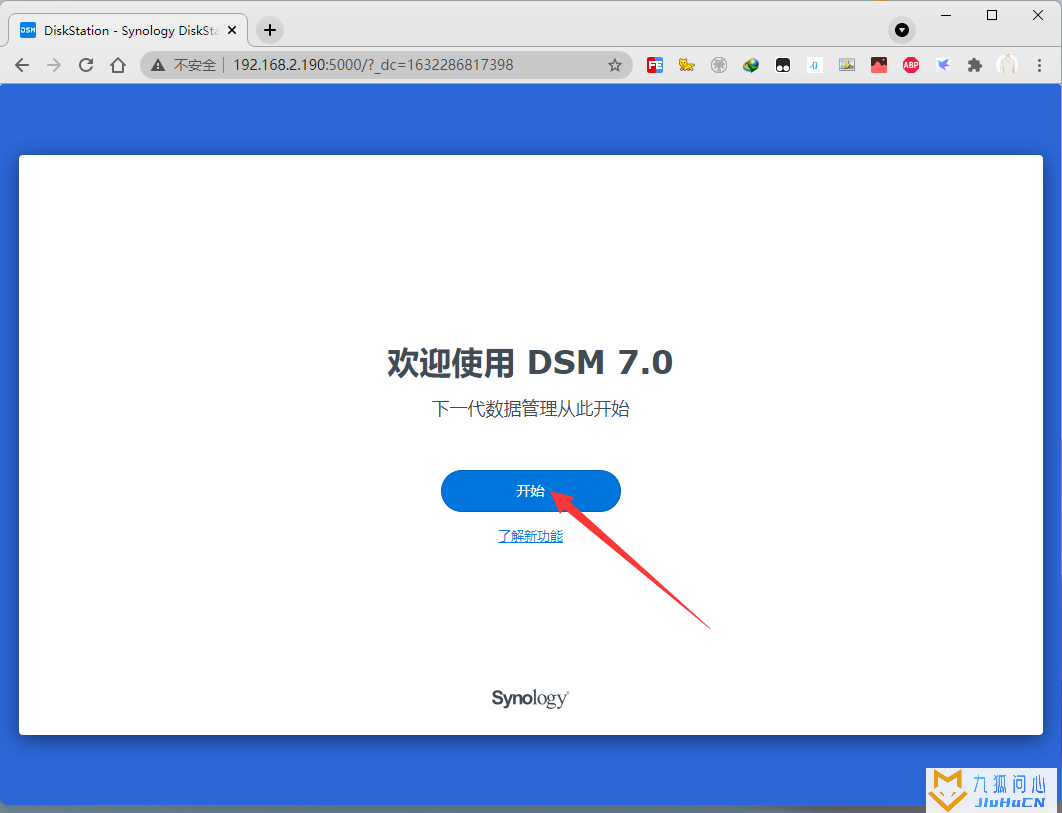 VMware虚拟机安装黑群晖7.0的方法插图42