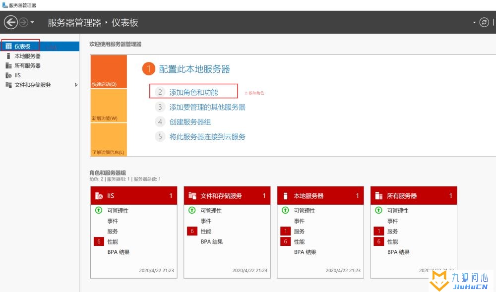 windows server 2019开启iis服务器+tp5.1的完美配置运行流程插图