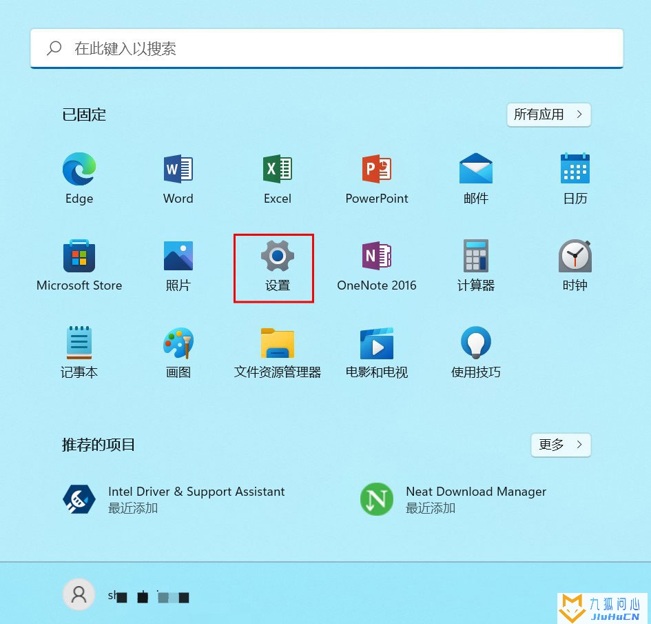 win11系统怎么查看mac地址?插图