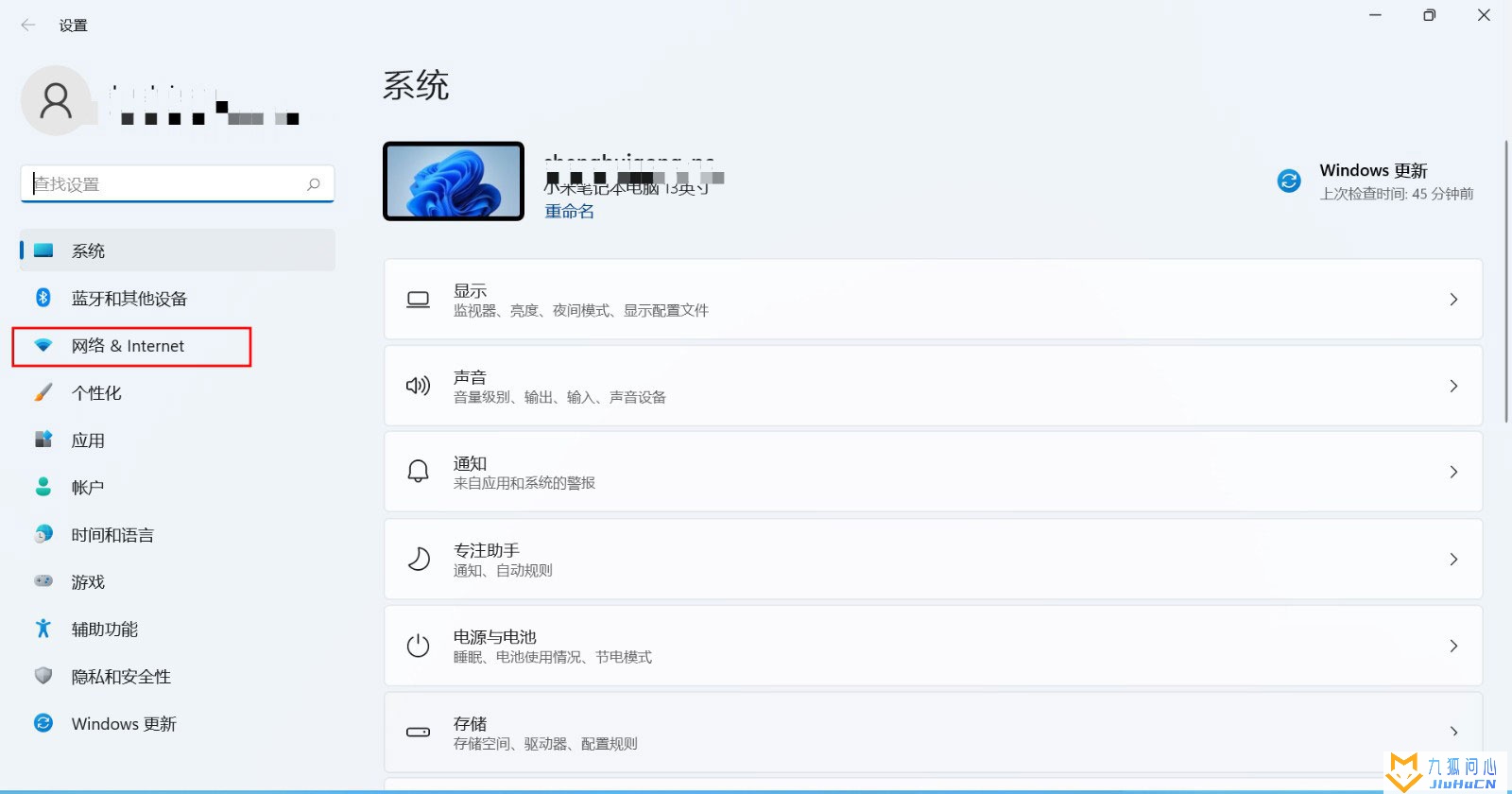 win11系统怎么查看mac地址?插图1