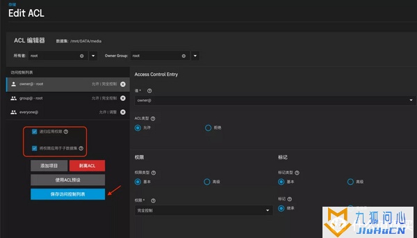 手把手教你安装TrueNas插图29 手把手教你安装TrueNas插图29