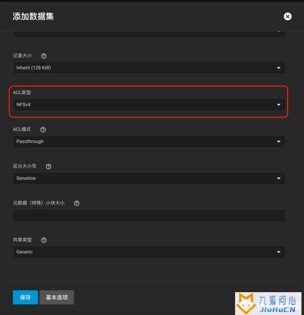 手把手教你安装TrueNas插图27 手把手教你安装TrueNas插图27