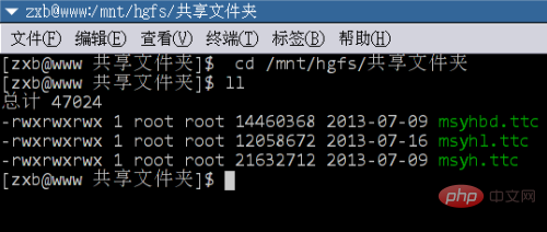 centos添加字体时不重启吗插图6