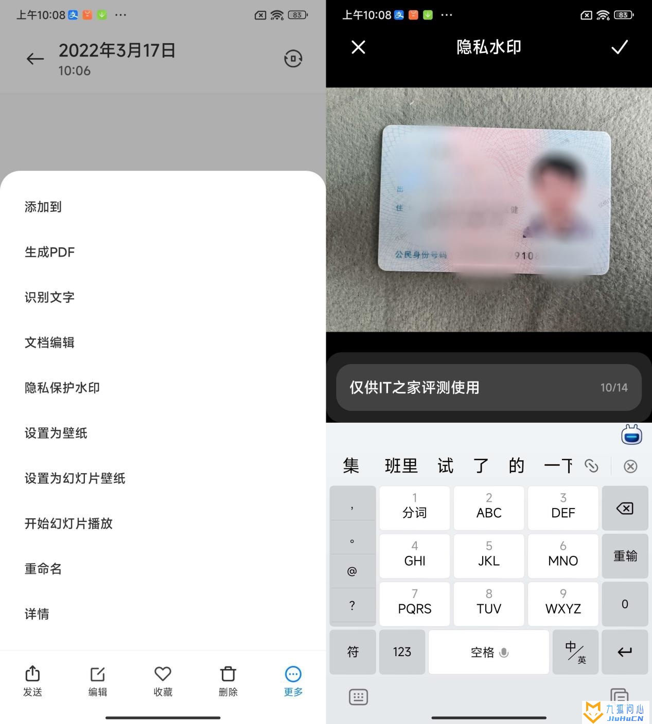 Redmi K50 手机体验：天玑 8100 首秀很惊喜插图42