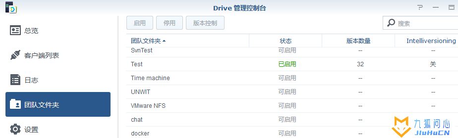 使用Drive 套件在群晖 NAS 与计算机之间同步文件插图1