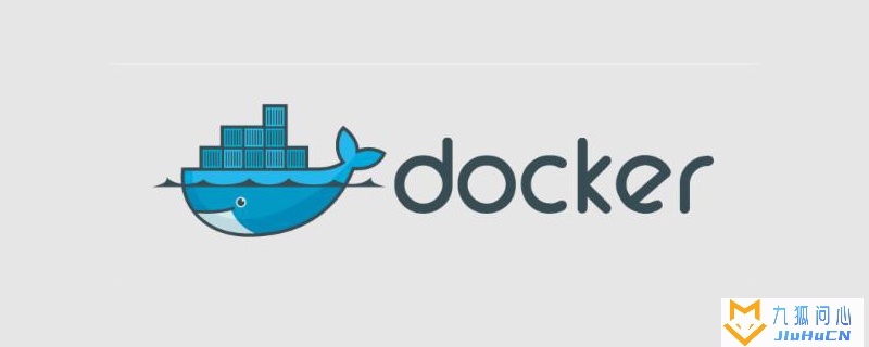 怎样进入到docker容器里面插图