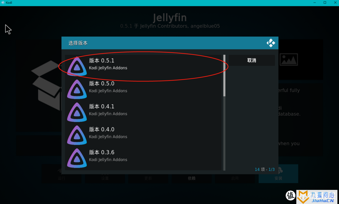 让NAS成为你的私人影视中心，Jellyfin+kodi如何部署插图20