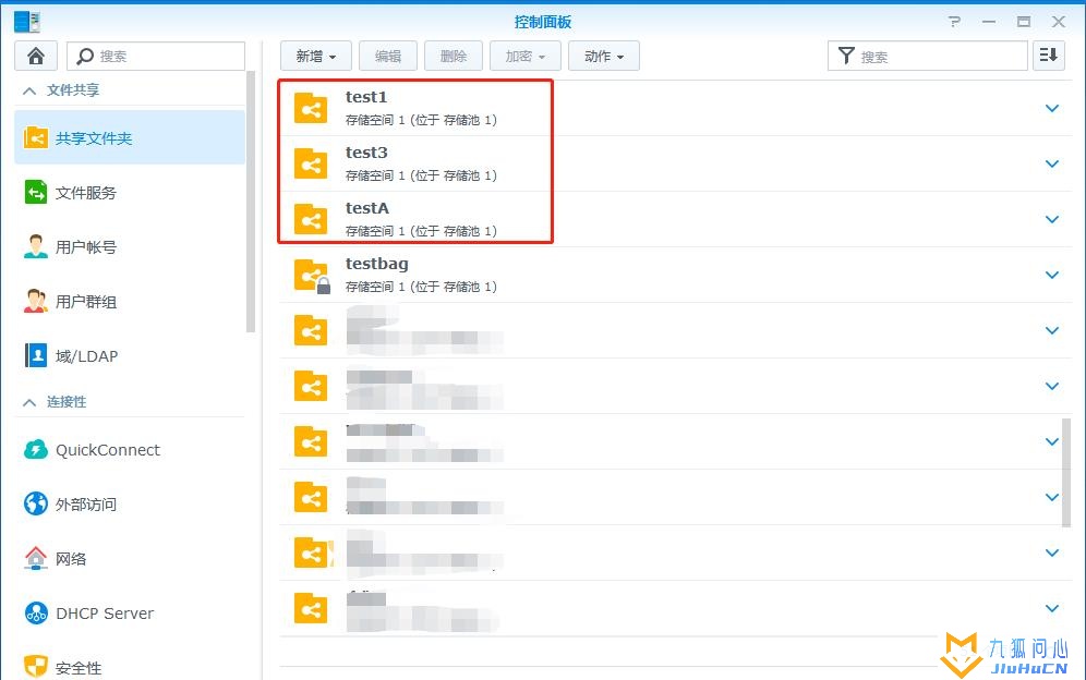 Windows 如何给群晖 Synology NAS做磁盘映射插图2