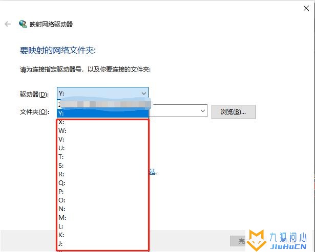 Windows 如何给群晖 Synology NAS做磁盘映射插图4