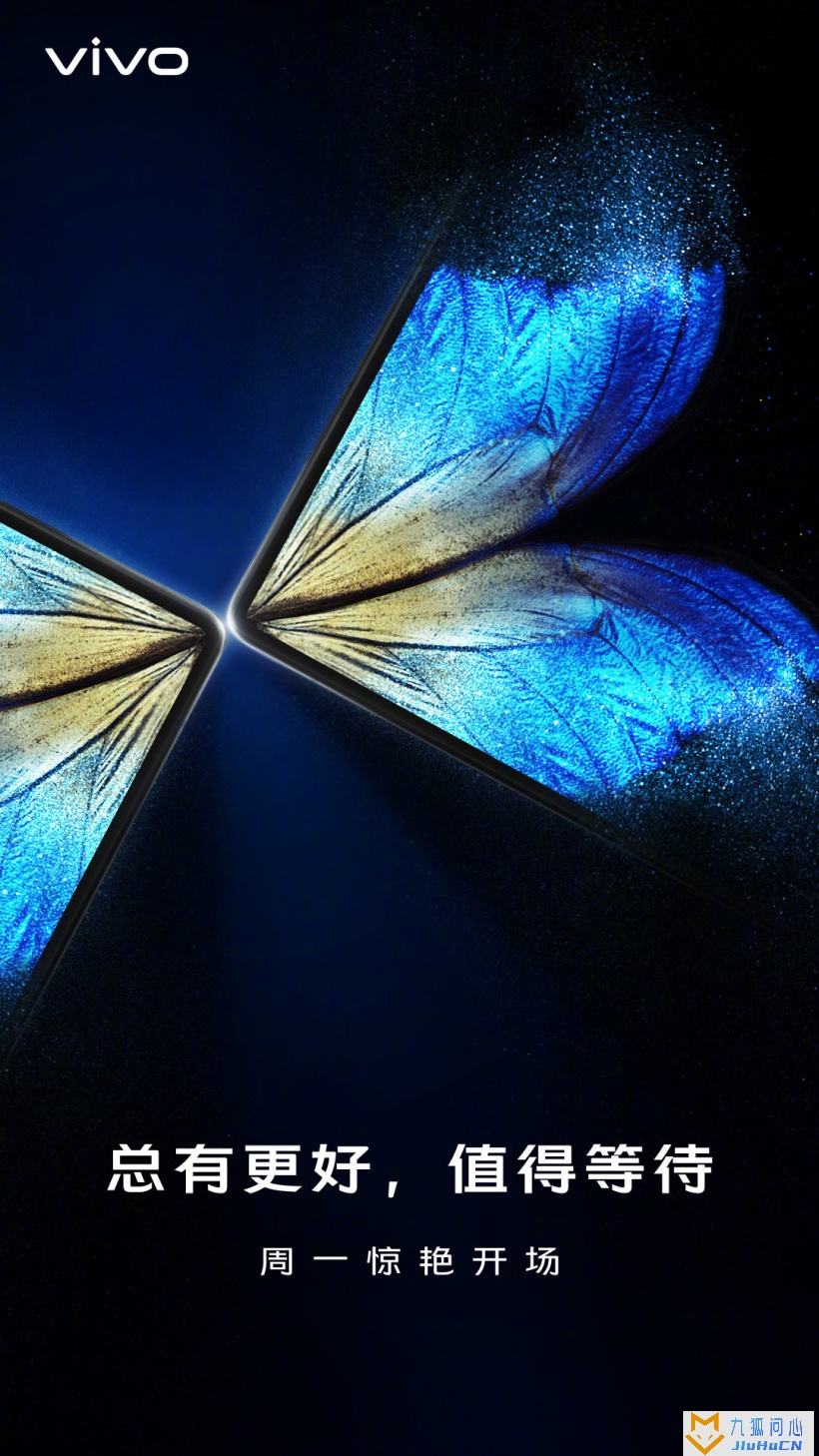 vivo“蝴蝶”下周一官宣，vivo X Note / FOLD、vivo Pad 即将到来插图1