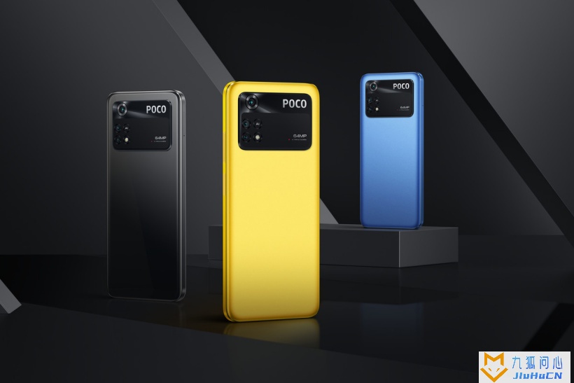 小米 POCO X4 Pro 5G / M4 Pro 发布：前者配 1 亿像素主摄 + 67W 快充插图1