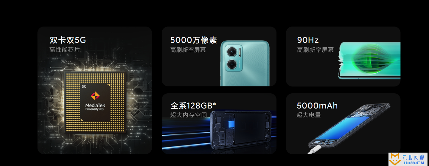 1199 元起，小米 Redmi Note 11E 今日开售：搭载天玑 700 5G 芯片、5000mAh 电池插图1