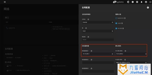 手把手教你安装TrueNas插图22 手把手教你安装TrueNas插图22