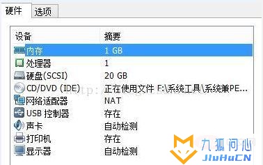 centos ssh连接不上怎么办插图9