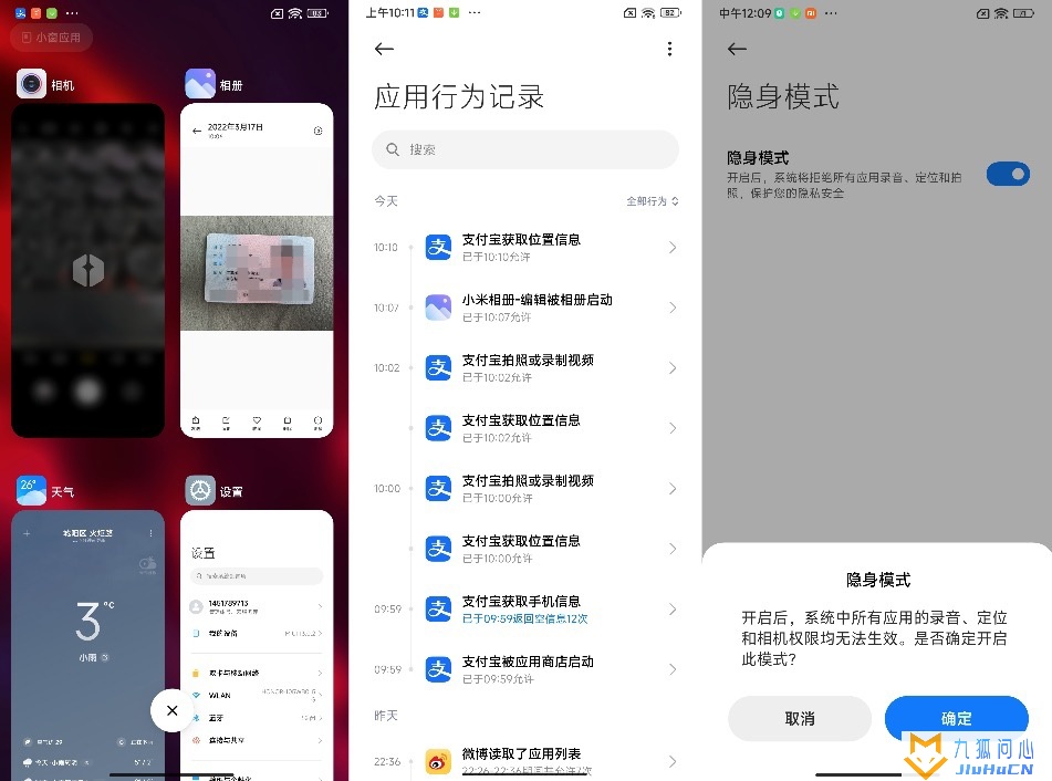 Redmi K50 手机体验：天玑 8100 首秀很惊喜插图43