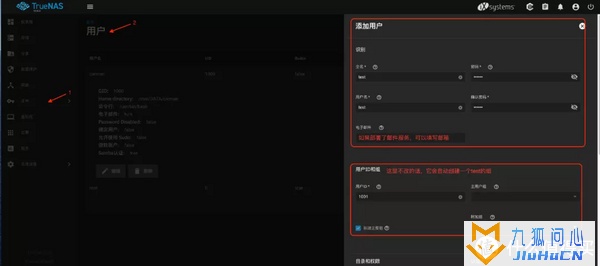 手把手教你安装TrueNas插图23 手把手教你安装TrueNas插图23