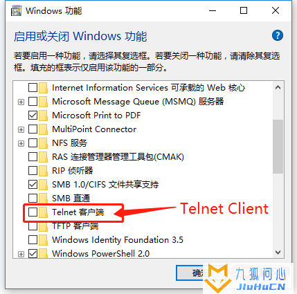 win10系统怎么开启telnet功能插图4