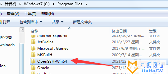 Windows7安装OpenSSH服务的步骤详解（亲测有效）插图1