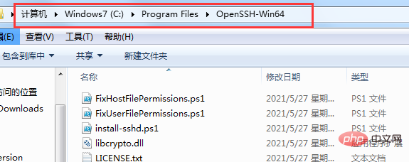 Windows7安装OpenSSH服务的步骤详解（亲测有效）插图2