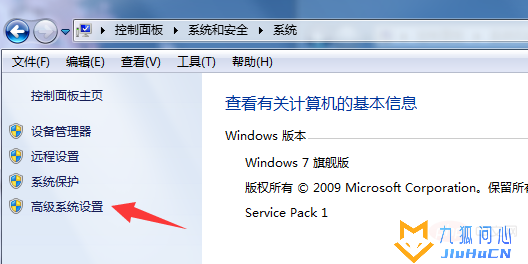 Windows7安装OpenSSH服务的步骤详解（亲测有效）插图3