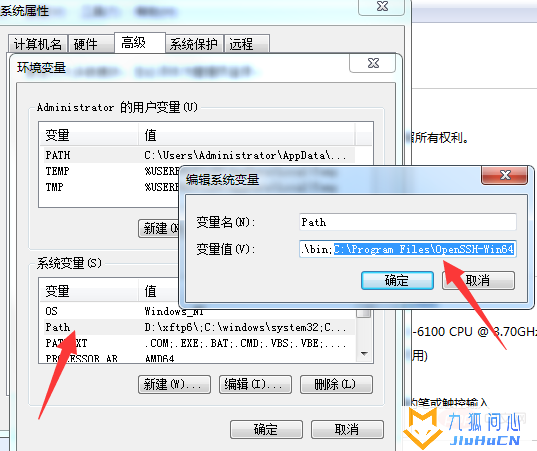 Windows7安装OpenSSH服务的步骤详解（亲测有效）插图5