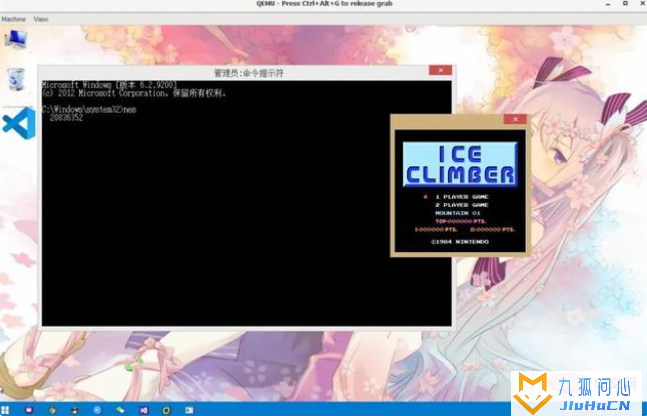 首个采用中文编写的操作系统出现了！插图1