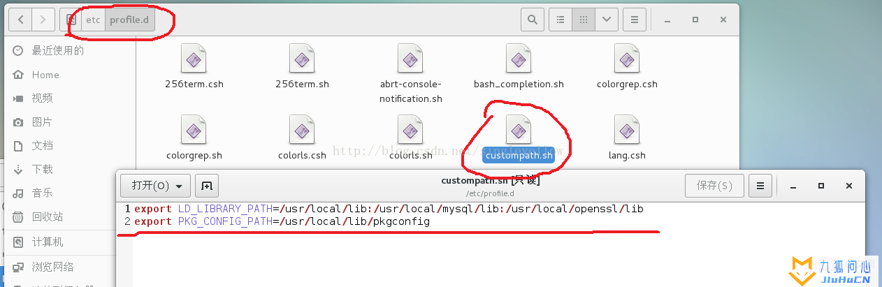 linux的环境变量在哪里插图2
