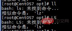 centos中ls命令找不到怎么办插图1
