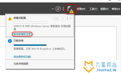 Windows Server 2019部署WSUS系统更新服务插图15