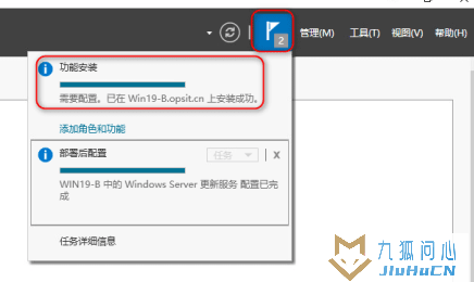 Windows Server 2019部署WSUS系统更新服务插图16