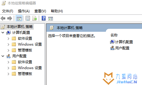 WSUS服务器：PC客户端的更新配置插图1