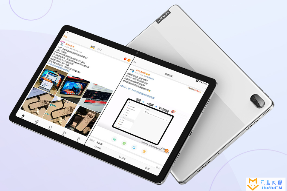 联想小新 Pad Plus OTA4 开启灰度推送：平行视窗新架构，大幅提升适配应用数量插图