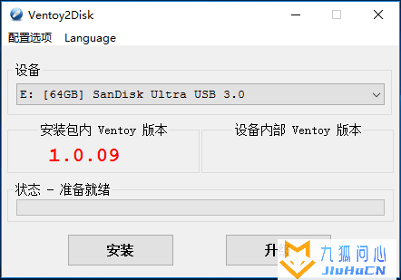 国产开源工具：U盘启动工具ventoy-1.0.74发布插图1