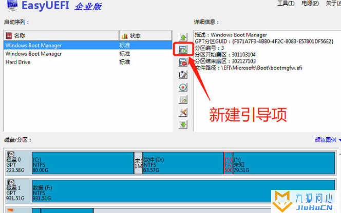 黑苹果安装教程插图11 黑苹果安装教程插图11