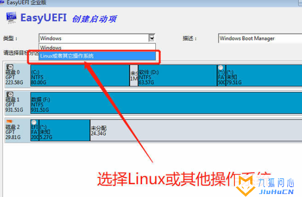 黑苹果安装教程插图12