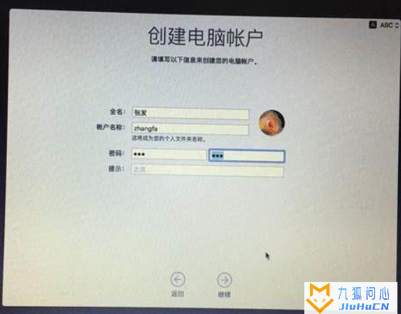 黑苹果安装教程插图9 黑苹果安装教程插图9