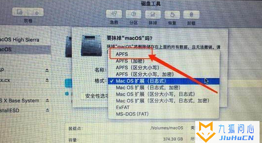 黑苹果安装教程插图7 黑苹果安装教程插图7