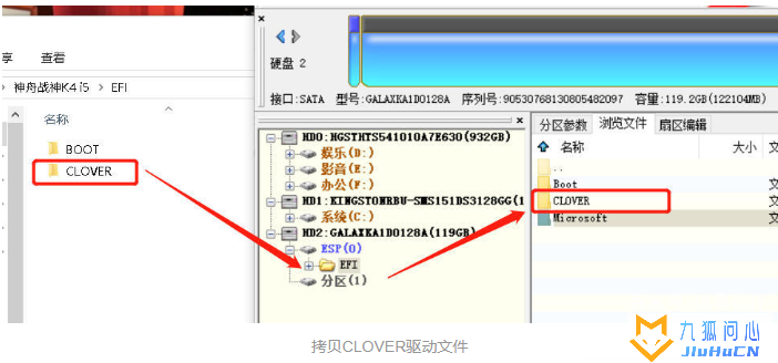 黑苹果安装教程插图3