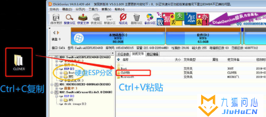 黑苹果安装教程插图10 黑苹果安装教程插图10
