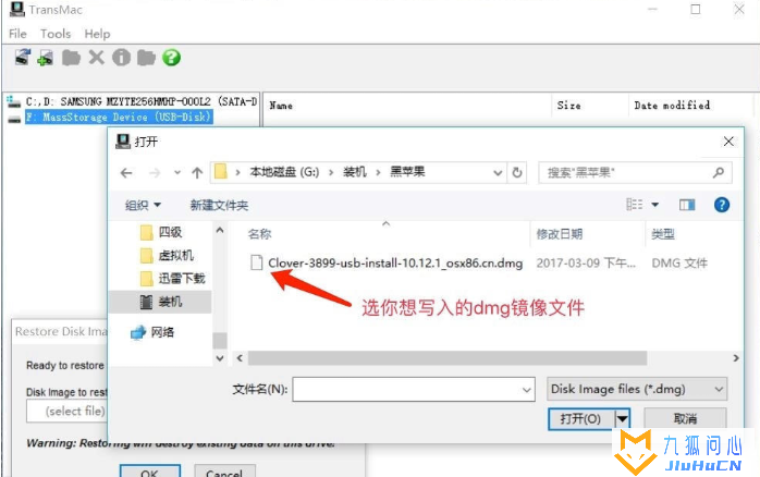 黑苹果安装教程插图2 黑苹果安装教程插图2