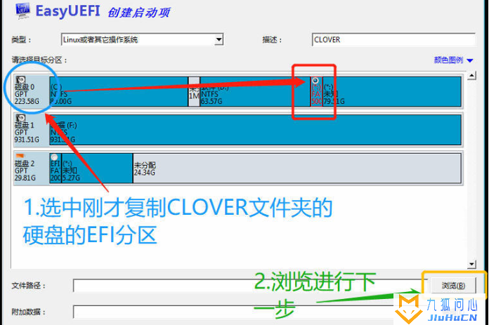 黑苹果安装教程插图13 黑苹果安装教程插图13