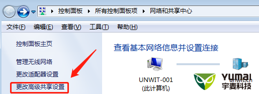 win10不能通过群晖NAS主机名访问如何解决？插图4