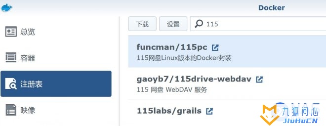 群晖NAS Docker 安装115网盘插图